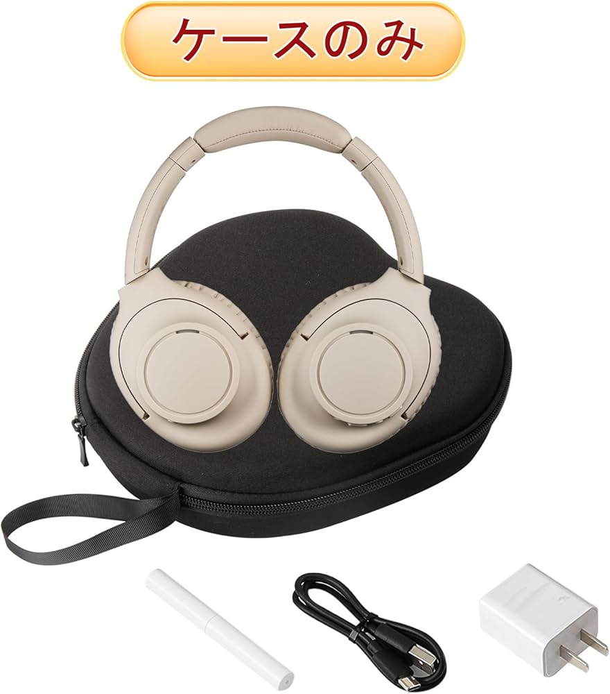 audio-technica ATH-S300BT BG ・専用ケース Amazon | Bonsava Audio-Technica ATH-S300BT 対応 ヘッドホン用ケース